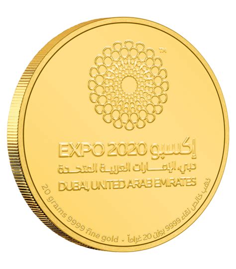 Expo 2020 Dubai Commemorative 20g Gold Coin – Arabic and English