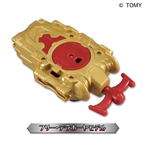 Beyblade burst Bay launcher L free De La Hoya model everyone lottery C ...