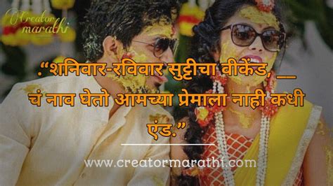 Marathi Ukhane For Groom – नवरदेवासाठी खास मराठी उखाणे - Marathi Ukhane ...