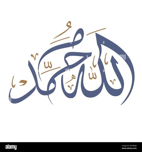 Arabic Calligraphy Allahu Akbar