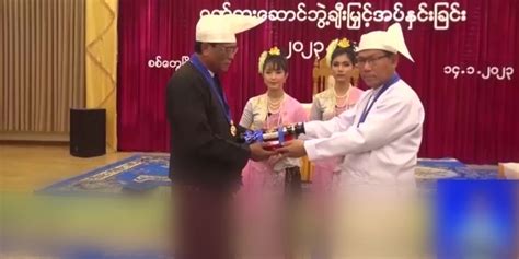 Honourary Titles: Chief ministers hand over titles to recipients | Myanmar International TV