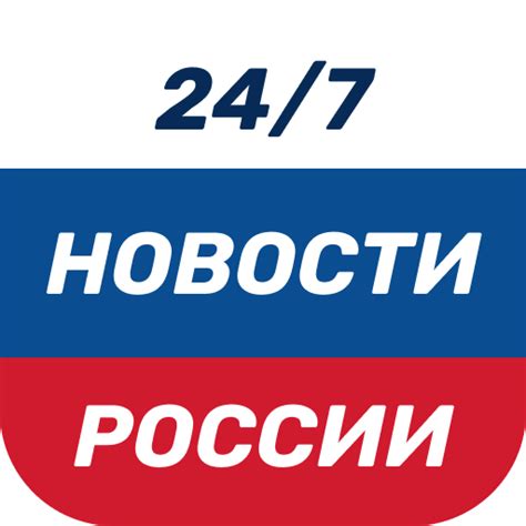 About: Новости России, мира (Google Play version) | | Apptopia