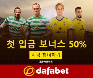 한국 최고의 온라인 스포츠북 | 모든 스포츠북 리뷰