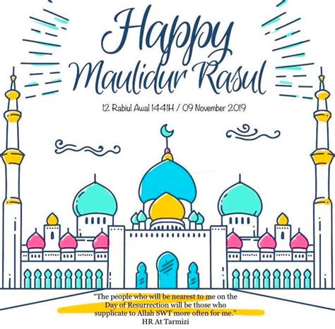 maulidur rasul clipart 10 free Cliparts | Download images on Clipground 2024