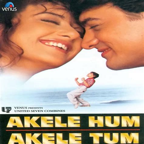 Akele Hum Akele Tum (Original Motion Picture Soundtrack) By Anu Malik - Free iTunes Music