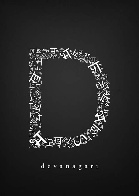 The World Font on Behance in 2020 | Typography letters, Graphic design typography, Typography