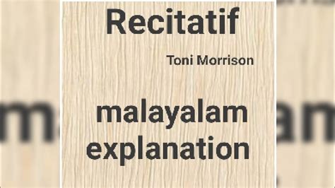 Recitatif by Toni Morrison, summary in Malayalam - YouTube