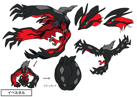 How To Draw Yveltal Pokemon Xy Step By Step Como Pokemon Yveltal | Pokemon, Pokemon sketch ...