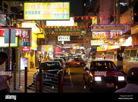 Hong Kong neon signs at night Stock Photo - Alamy