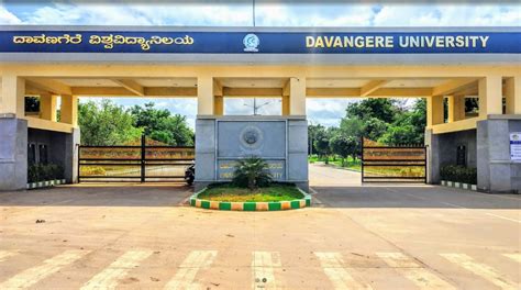 Davangere University - Leavestranscript