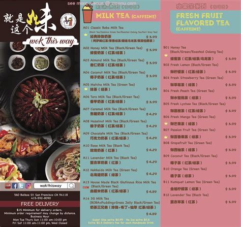 Menu at Wok This Way restaurant, San Francisco