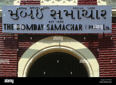 Art Deco typography, Mumbai Samachar, Bombay Samachar, newspaper office ...