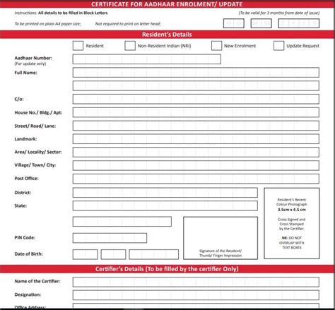 Gazetted Officer Letterhead Format For Aadhar Card Pdf Download - Captions Trend