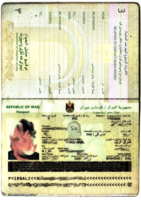 File:Iraqi Passport.jpg - Wikipedia, the free encyclopedia