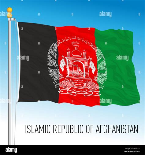 Afghanistan official national flag, vector illustration Stock Vector Image & Art - Alamy