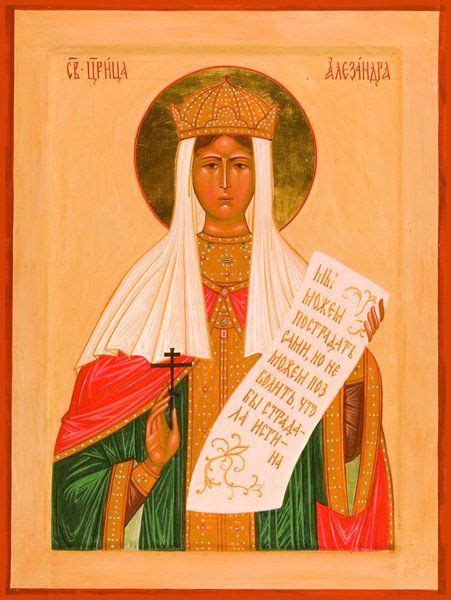 Tsaritsa Martyr Alexandra | Orthodox icons, Martyrs, Icon