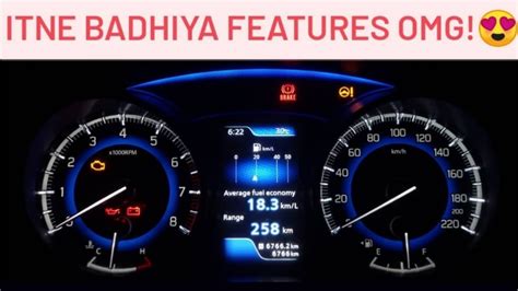 Baleno Zeta MID/Instrument Cluster All Features and Functions explained ...