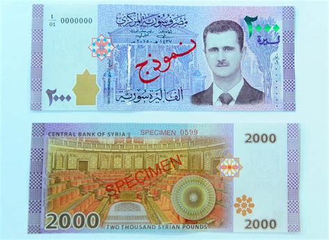 Assad image appears on Syrian currency for first time - The Japan Times