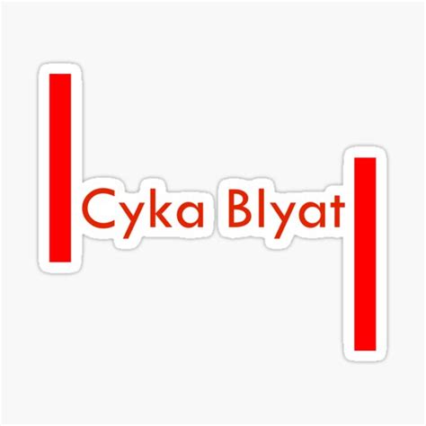 "Cyka Blyat" Sticker for Sale by Percevel | Redbubble