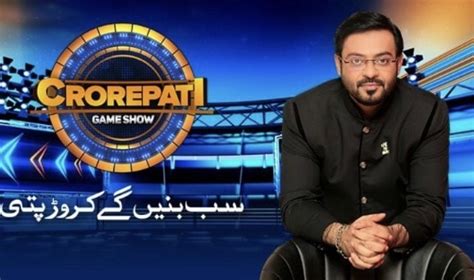 Amir Liaquat's New Game Show "Crorepati" | Reviewit.pk