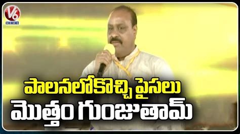 Acham Naidu Full Speech In Sr NTR 100 Years Birth Anniversary ...