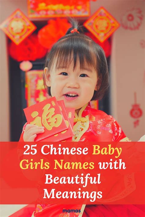 Chinese Names For Girls – Telegraph