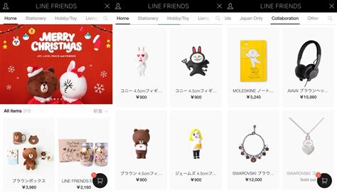 Line quietly rolls out in-app character goods store