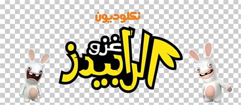 Nickelodeon Arabic Logo