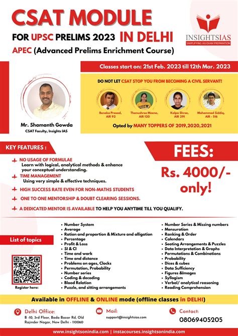 CSAT Module for UPSC Prelims 2023 from 21st Feb. 2023| APEC(Advanced Prelims Enrichment Course ...