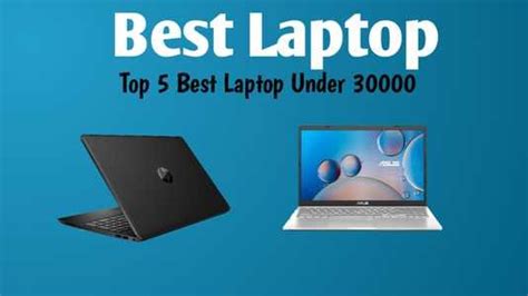 Which Is Best Laptop Under 30000 In 2023 - Everythingforall