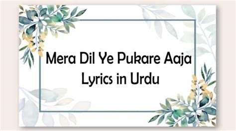 Mera Dil Ye Pukare Aaja Lyrics in Urdu, Viral Remix Song | Showbiz Hut