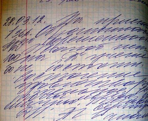 Russian doctor's handwriting - 9GAG