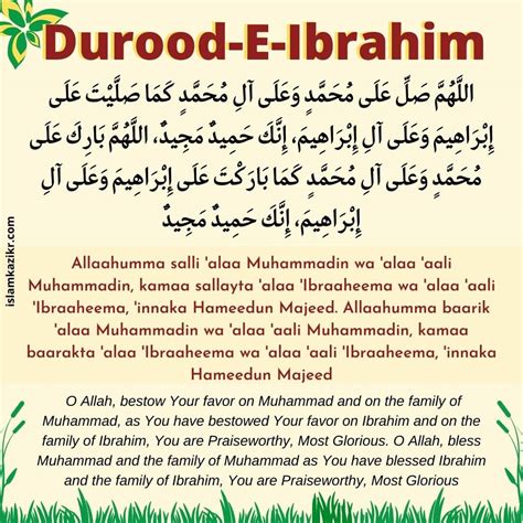 Durood Sharif in English - Benefits & Importance Of Darood Sharif