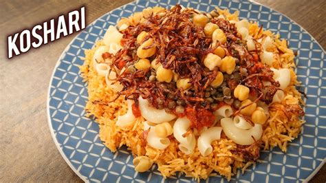 How to Make KOSHARI | Egyptian Koshari Street Food Recipe | Koshari ...