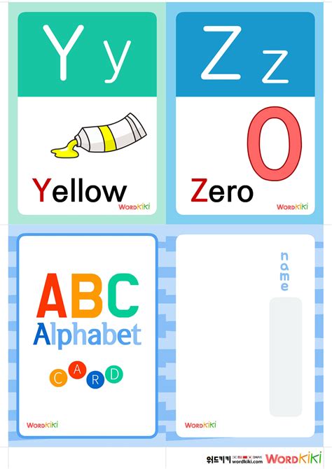 [알파벳카드 7장] 알파벳 대소문자 그림카드, Alphabet Letter Flashcards