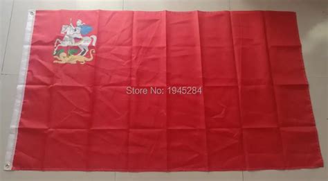 Flag of Moscow Oblast Russia State Flag New 3x5ft 90x150cm Polyester ...