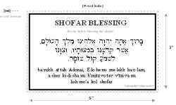 Hebrew for Christians Hebrew Blessings Pages