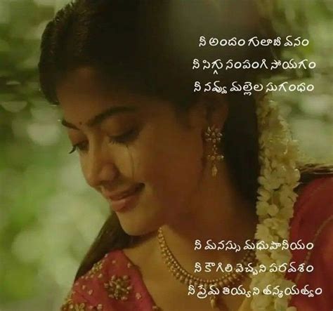 Beautiful Telugu Poetry Images Part 7