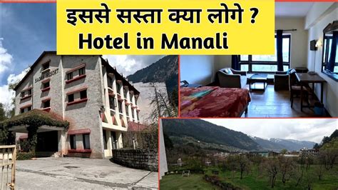 Best Budget Hotels in Manali for family | Manali cheapest hotel - YouTube