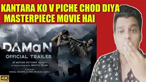 daman movie review | daman public review | babushan mohanty - YouTube