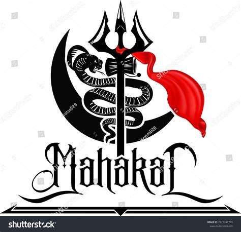 Mahakal Lord Shiva Vector Art: เวกเตอร์สต็อก (ปลอดค่าลิขสิทธิ์ ...