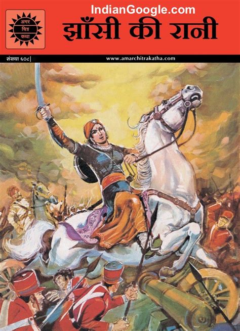 Jhansi Rani Photos and Jhansi Ki Rani Images in HD Quality