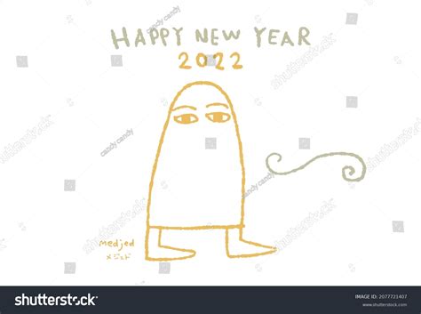 One Ancient Egyptian Gods Called Medjed Stock Illustration 2077721407 | Shutterstock