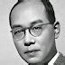 Biografi Hideki Yukawa - Profesor Geologi Kyoto - Biografi Tokoh Dunia