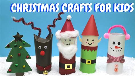 Christmas Crafts for Kids | Toilet Paper Roll Craft Ideas - YouTube