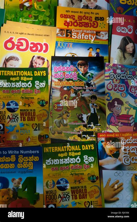 Children's books and magazines in Sinhala language, Galle, Sri Lanka Stock Photo - Alamy