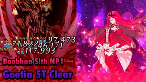 【FGO】 Baobhan Sith NP1 5 Turn clear Goetia - 6th Anniversary Final ...