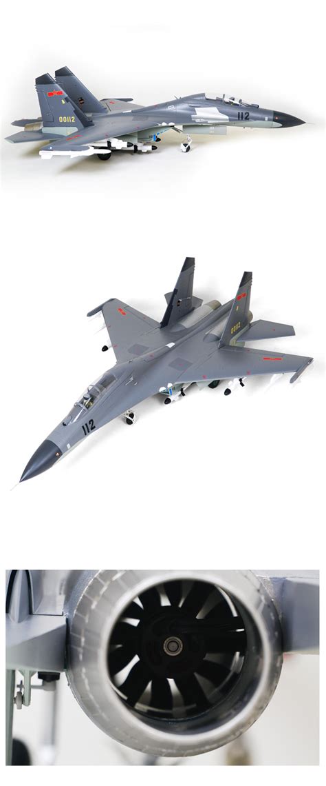 FMS J-11BS TWIN 70mm EDF Jet RC Airplane