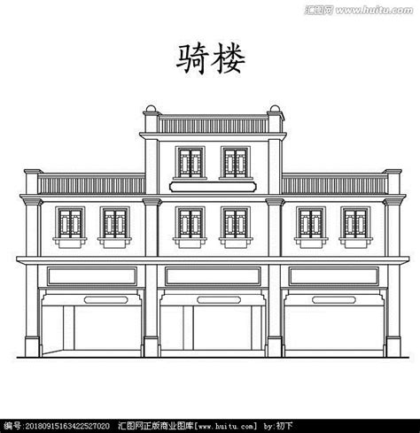 骑楼建筑