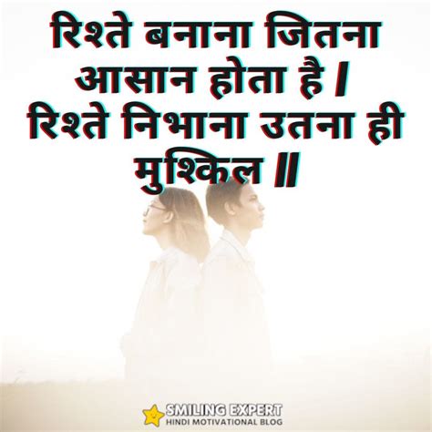 Collection of Over 999 Hindi Love Quotes with Images - A Stunning ...